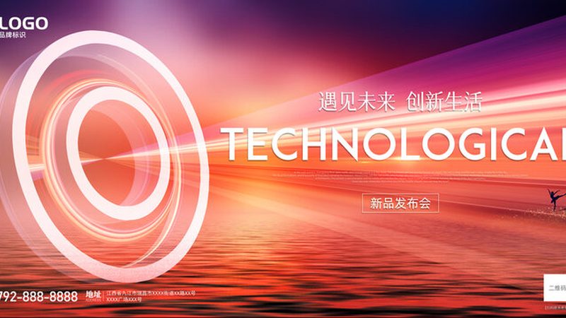 电商系统微服务架构设计的核心考量