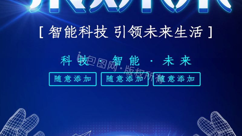 制造业数据中台：揭秘其核心价值与选型要点